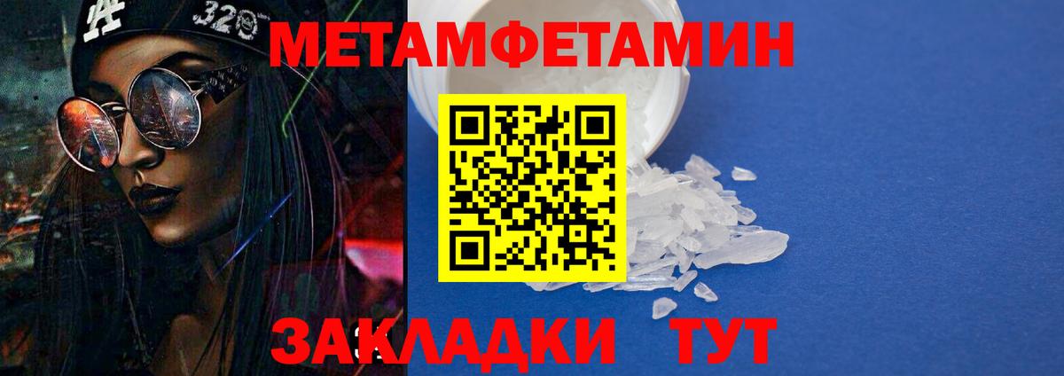 Amphetamine  Вход с VPN  Кропоткин  АМФ Premium 
