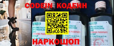 первитин Комсомольск-на-Амуре