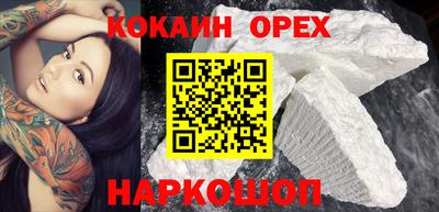 альфа пвп VHQ Краснодар