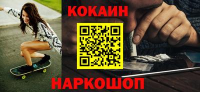 марихуана Конаково