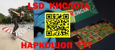 марихуана Конаково