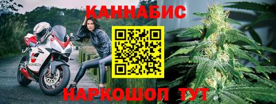 первитин Комсомольск-на-Амуре
