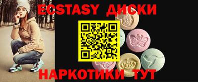 соль курить ск Коммунар