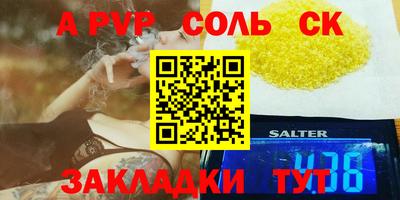 первитин Комсомольск-на-Амуре