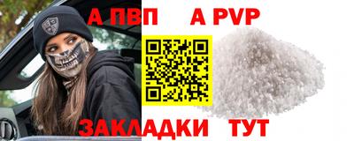 соль курить ск Коммунар
