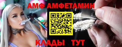 первитин Комсомольск-на-Амуре