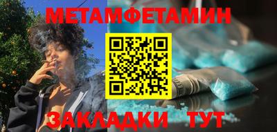 альфа пвп VHQ Краснодар