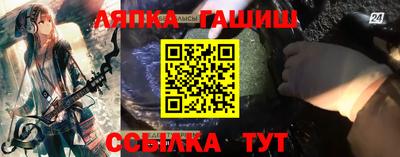 первитин Комсомольск-на-Амуре