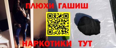 марихуана Конаково