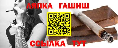 соль курить ск Коммунар