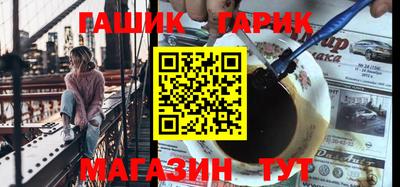 соль курить ск Коммунар