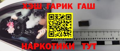 альфа пвп VHQ Краснодар