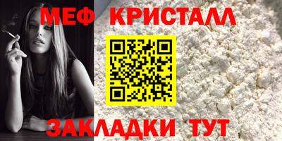 соль курить ск Коммунар