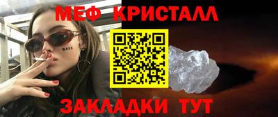 соль курить ск Коммунар
