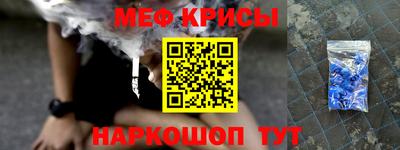 первитин Комсомольск-на-Амуре