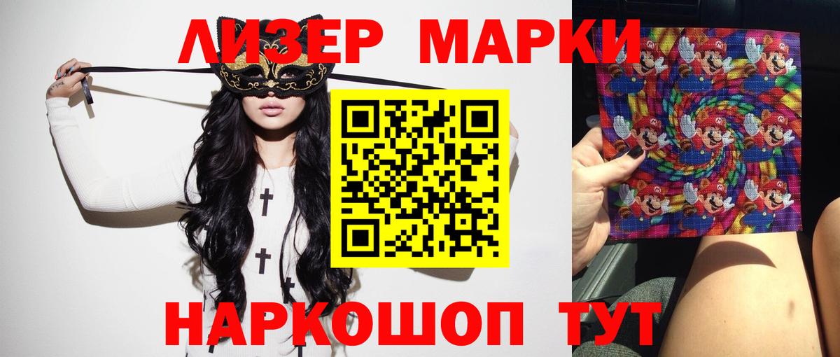 LSD-25 экстази кислота Кропоткин
