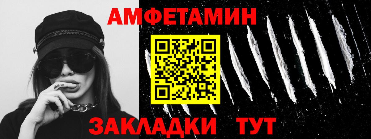 МЕТАМФЕТАМИН витя  Первитин  МЕТАМФЕТАМИН витя  Кропоткин  Вход с VPN 