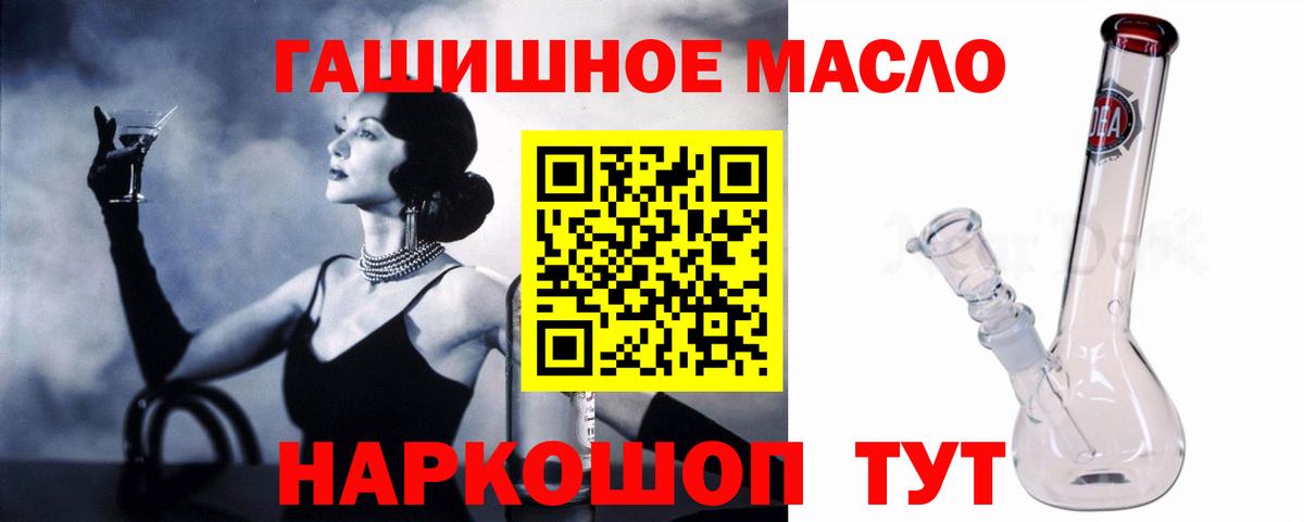 Кропоткин  ТГК Wax  Вход с VPN 
