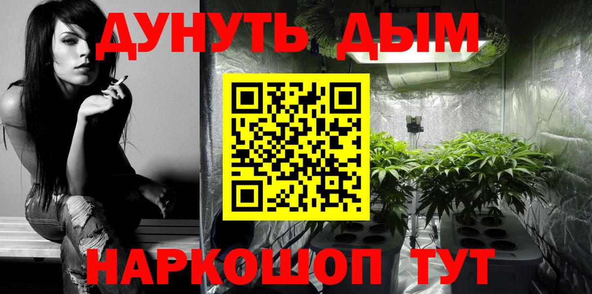 Конопля гибрид  Бошки Шишки гибрид  Вход с VPN  Кропоткин 